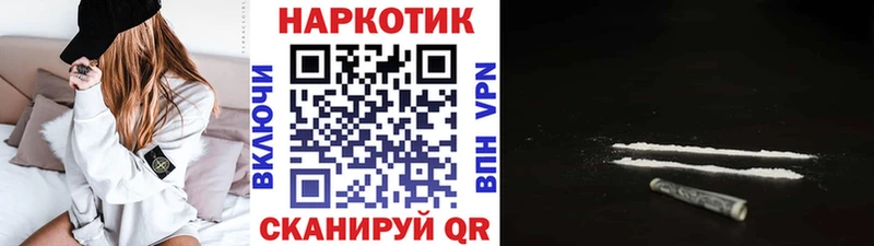 Купить наркотики сайты Ирбит Галлюциногенные грибы АМФЕТАМИН MEGA маркетплейс КОКАИН ГАШ