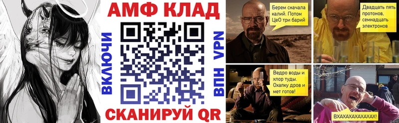 даркнет сайт  ссылка на мегу   Амфетамин Розовый  Ирбит 