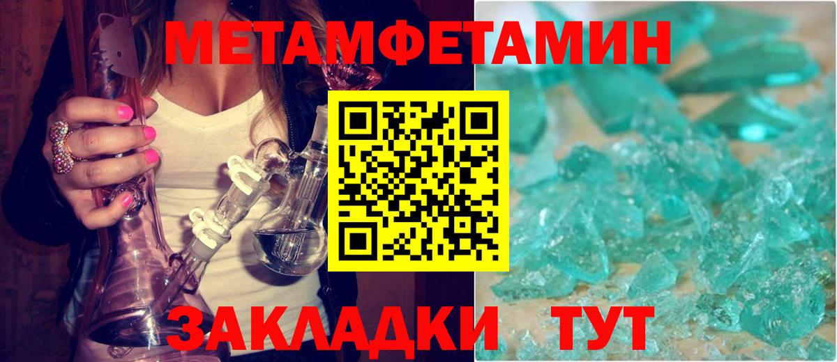 АМФЕТАМИН 97% Ирбит