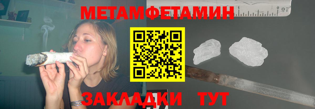 АМФЕТАМИН 97%  АМФЕТАМИН  Ирбит  Вход с VPN 