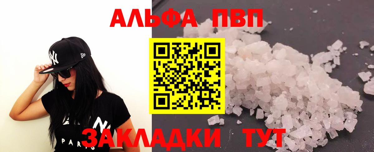 Alfa_PVP СК Ирбит