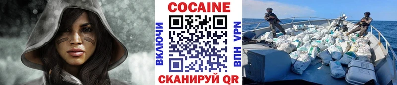COCAIN Колумбийский  цена   блэк спрут рабочий сайт  Ирбит 