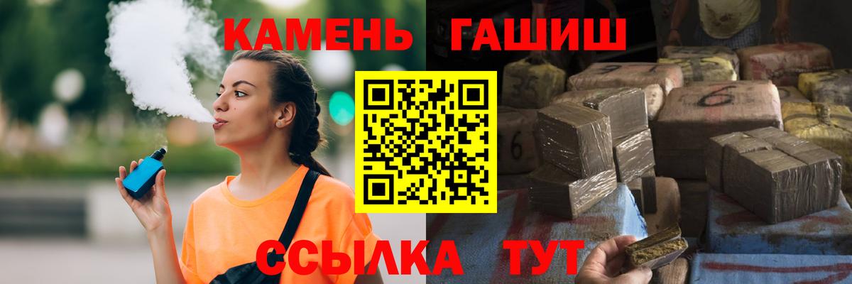 ГАШИШ VHQ  ГАШ  как найти закладки  Гашиш убойный  Ирбит 