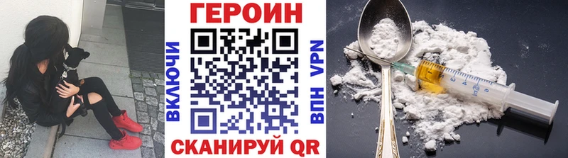 blacksprut ONION  Ирбит  ГЕРОИН герыч 
