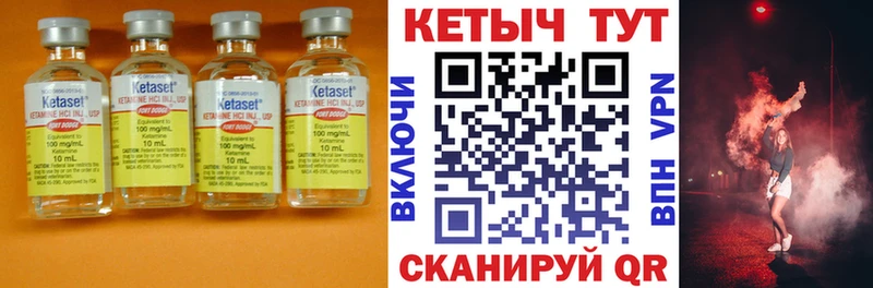 КЕТАМИН ketamine  где продают наркотики  Ирбит 