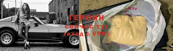 кокаин Надым