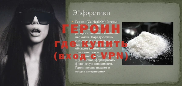 прущие крисы Строитель