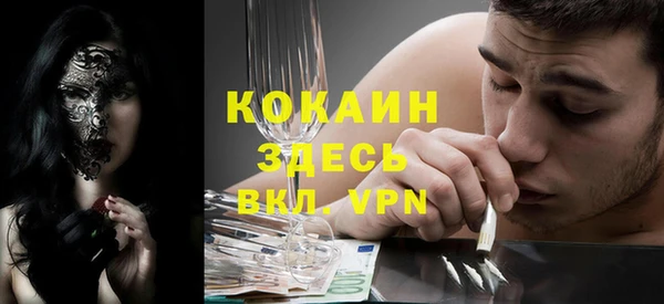 кокаин Надым
