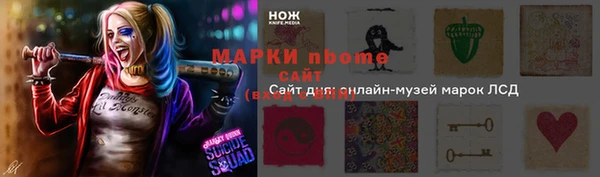 кокаин премиум Наволоки
