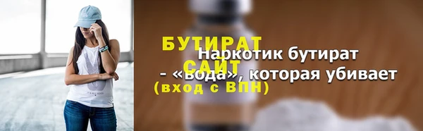 дживик Шали