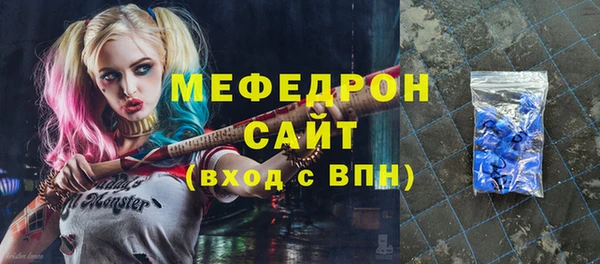 скорость mdpv Ступино