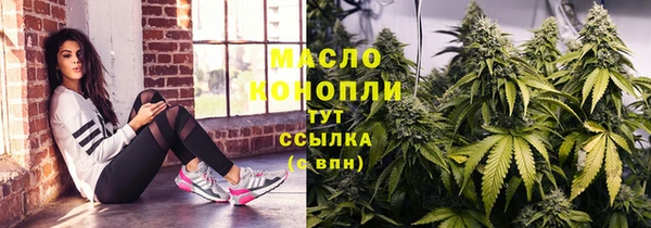 метадон Михайловка