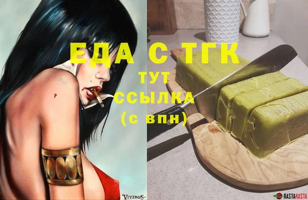 дмт Навашино