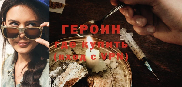 кокаин Надым