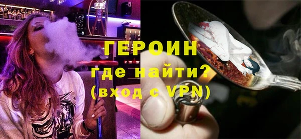 кокаин Надым