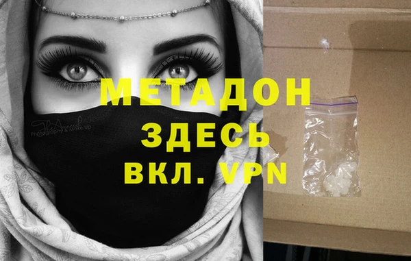 кокаин Надым