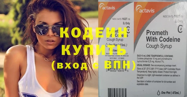 кокаин премиум Наволоки
