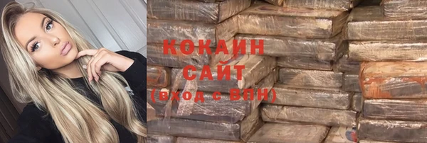 кокаин Надым