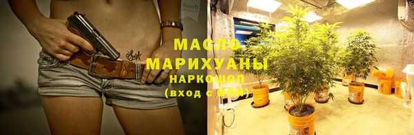 экстази Струнино