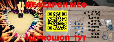 мефедрон Гагарин