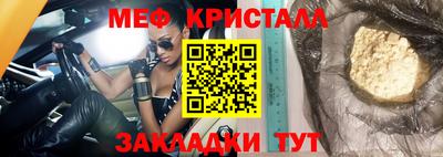 соль курить ск Гатчина