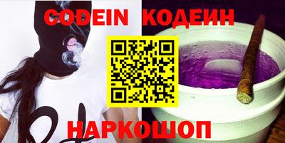 стафф Гусиноозёрск