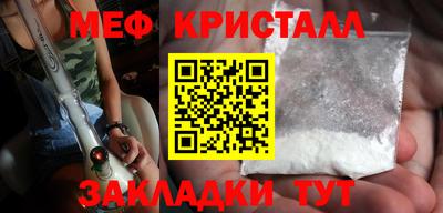 метадон Мариинск