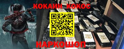 соль ск Гусев