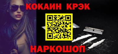 стафф Гусиноозёрск