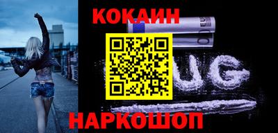 соль ск Гусев