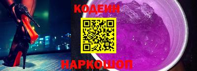 стафф Гусиноозёрск