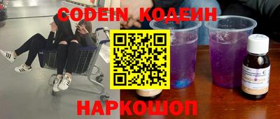 стафф Гусиноозёрск