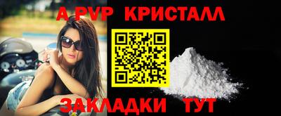 марихуана Гусь-Хрустальный