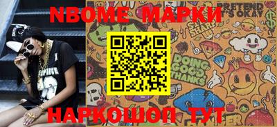 мефедрон Гагарин