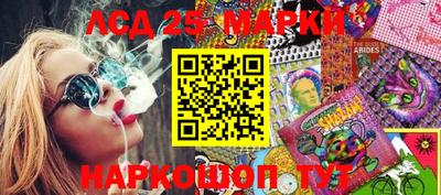 стафф Гусиноозёрск