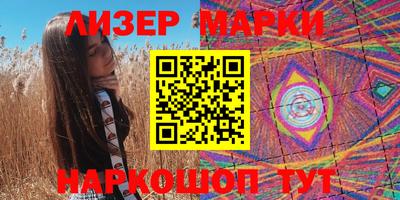 соль курить ск Гатчина