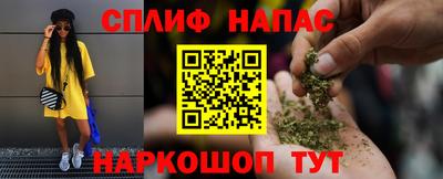 марихуана Гусь-Хрустальный