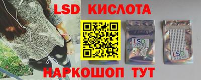 тгк Малгобек