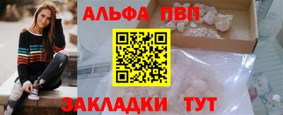 мефедрон Гагарин