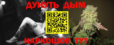 соль ск Гусев
