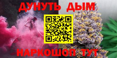 марихуана Малоярославец