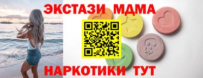 соль ск Гусев