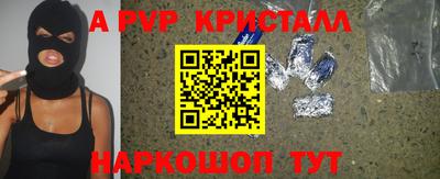 стафф Гусиноозёрск