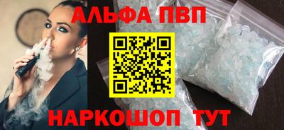 стафф Гусиноозёрск