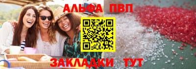 соль ск Гусев