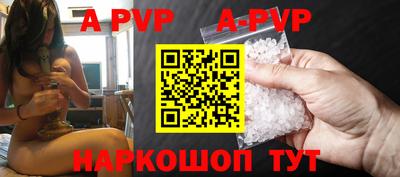 стафф Гусиноозёрск