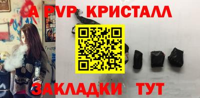 стафф Гусиноозёрск
