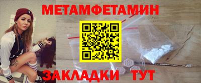 стафф Гусиноозёрск