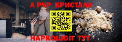 марихуана Гусь-Хрустальный