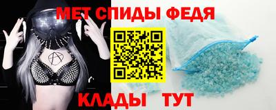 мефедрон Гагарин